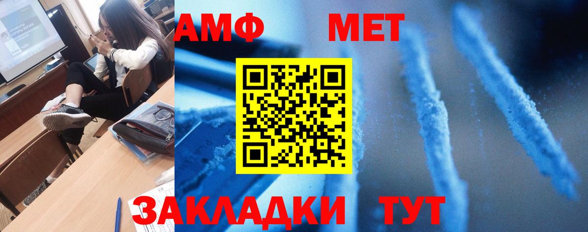 АМФ Premium Муравленко