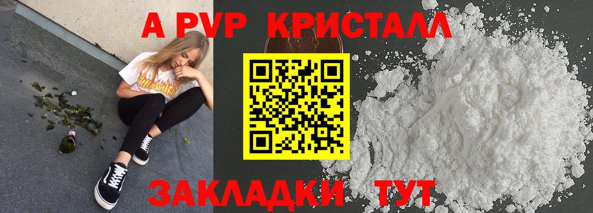Мефедрон Муравленко