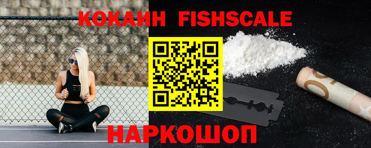 КОКАИН Перу Муравленко