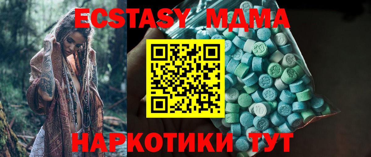 Экстази TESLA Муравленко