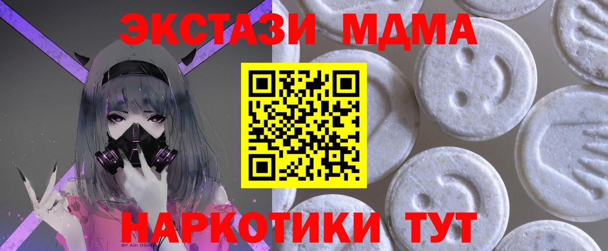 Муравленко  Экстази louis Vuitton  Экстази диски  Вход с VPN 