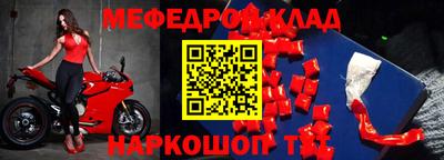 дурь Донецк