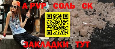 дурь Донецк