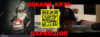 мяу мяу кристалл Донской