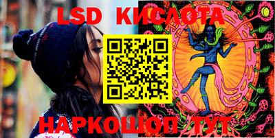 дурь Донецк