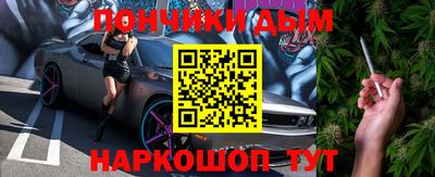 мяу мяу кристалл Донской