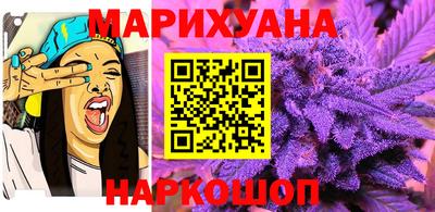 каннабис Дубна