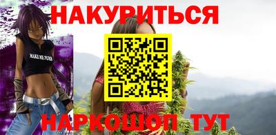 каннабис Дубна