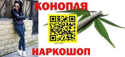 каннабис Дубна