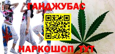 каннабис Дубна