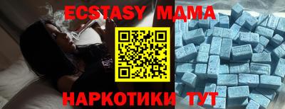 мяу мяу кристалл Донской