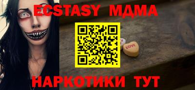 мяу мяу кристалл Донской