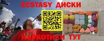 дурь Донецк