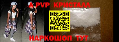 дурь Донецк
