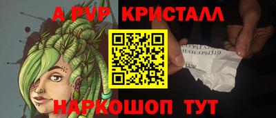дурь Донецк