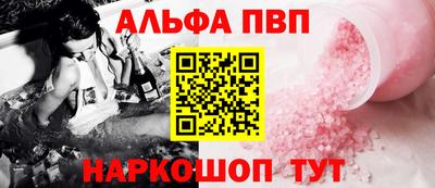 мяу мяу кристалл Донской