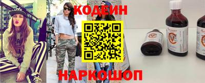 мяу мяу кристалл Донской
