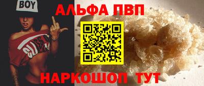 мяу мяу кристалл Донской