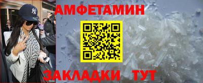 мяу мяу кристалл Донской