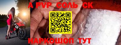 дурь Донецк