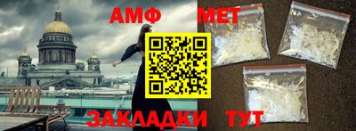 мяу мяу кристалл Донской