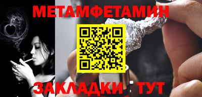мяу мяу кристалл Донской