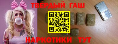 дурь Донецк