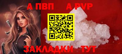каннабис Дубна