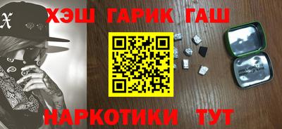 дурь Донецк
