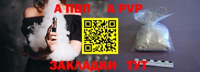 мяу мяу кристалл Донской