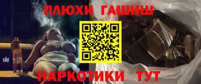 дурь Донецк