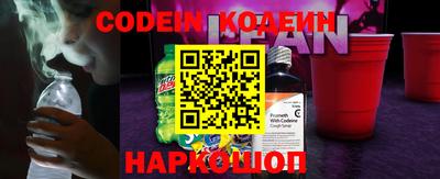 мяу мяу кристалл Донской