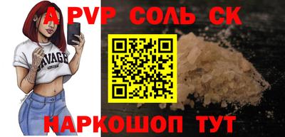 дурь Донецк