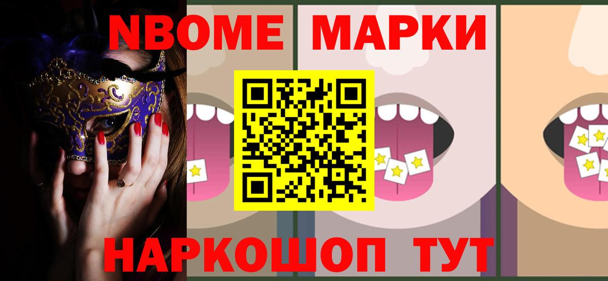 Лсд 25 экстази кислота Муравленко