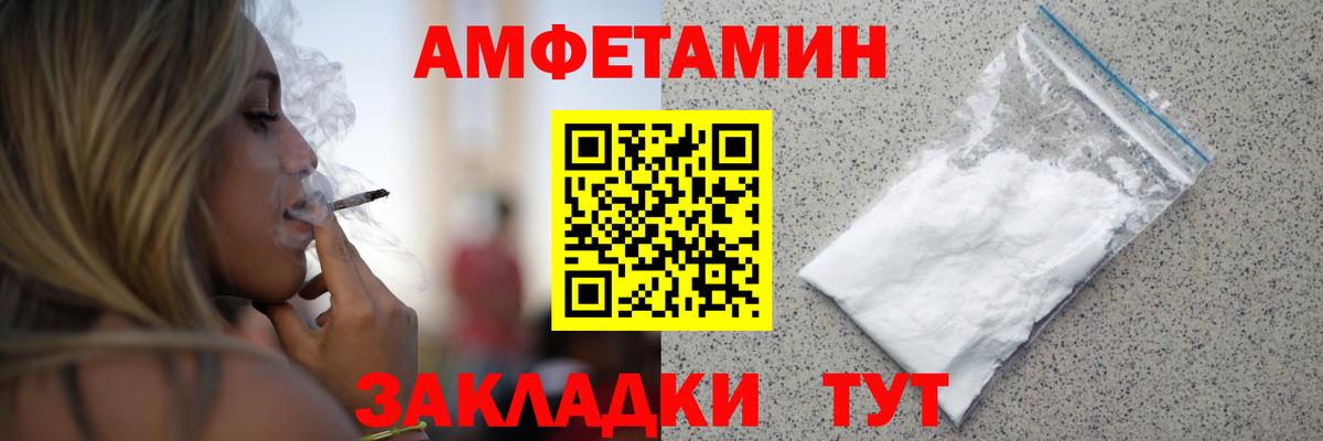 МЕТАМФЕТАМИН Methamphetamine  Вход с VPN  Первитин  Муравленко 