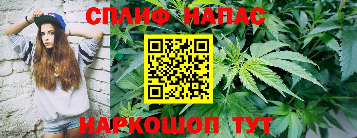 Муравленко  Кокаин  НБОМе  Вход с VPN  ГАШИШ  A-PVP СОЛЬ кристаллы  Конопля  Меф   АМФЕТАМИН кристаллы  МЕФ 