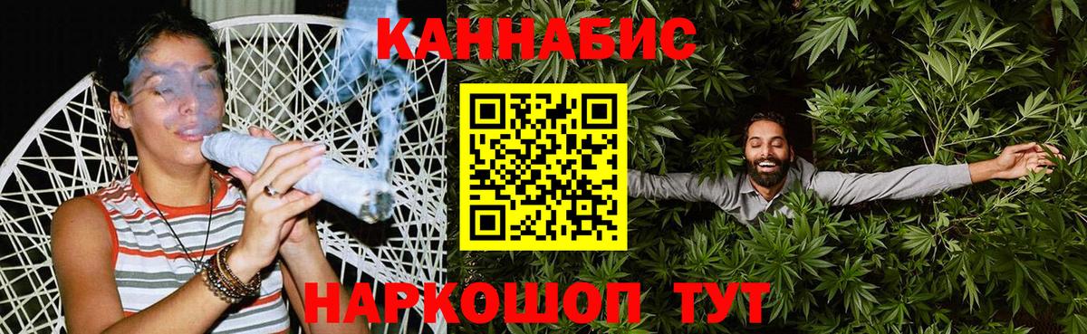 Каннабис MAZAR  Шишки марихуана Ganja  Марихуана ГИДРОПОН  Муравленко  Конопля индика  Вход с VPN 